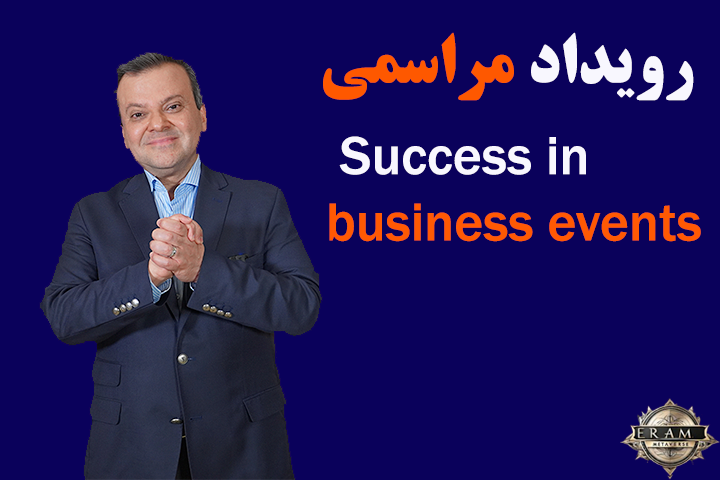 بازاریابی مراسمی